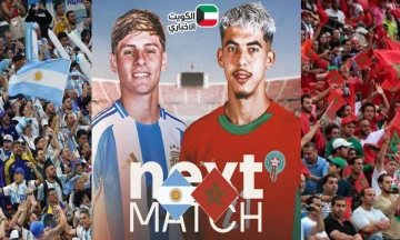 Morocco vs Argentina .. القنوات الناقلة لمباراة أشبال الأطلس والأرجنتين في نهائي كأس العالم للشباب 2025