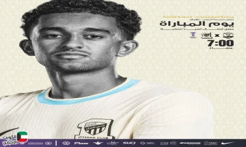 al ittihad vs alshrta .. معلق مباراة الشرطة والاتحاد السعودي عبر تردد قناة beIN Sports 1 في دوري أبطال آسيا للنخبة 2026