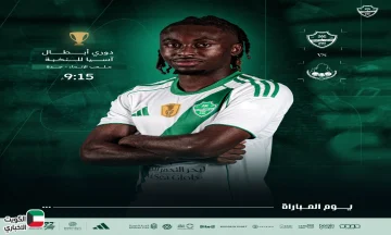ALAHLI FC vs ALGHARAFA .. معلق مباراة الأهلي والغرافة في دوري أبطال آسيا 2025-2026