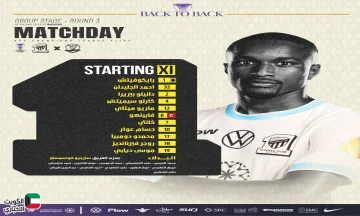 الأن Now .. القنوات الناقلة لمباراة الاتحاد والشرطة في دوري أبطال آسيا للنخبة 2025 لعبة الشرطة العراقي والاتحاد السعودي