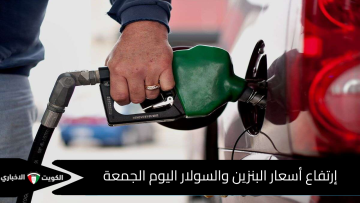 “بكام بنزين 80 و92 و95”.. سعر البنزين والسولار اليوم في مصر بعد قرارات تطبيق الزيادة الجديدة