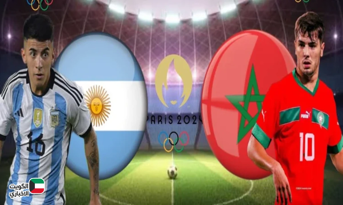 غادي نواجهوه .. متابعة مباراة المغرب والارجنتين في نهائي كأس العالم للشباب لحظة بلحظة عبر هذه القنوات المفتوحة.. جودة عالية