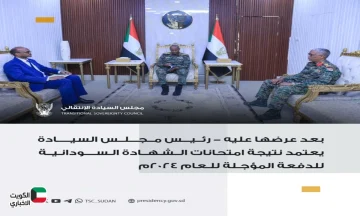 ظهرت… الاستعلام عن نتائج الشهادة السودانية 2024 المؤجلة برابط مباشر moekh.gov.sd وخطوات سهله يازول