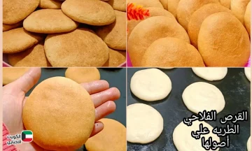 هشة وناعمة زي القطن.. القرص الفلاحي الطرية بطعم وريحة زمان الأصيلة بأبسط مكونات