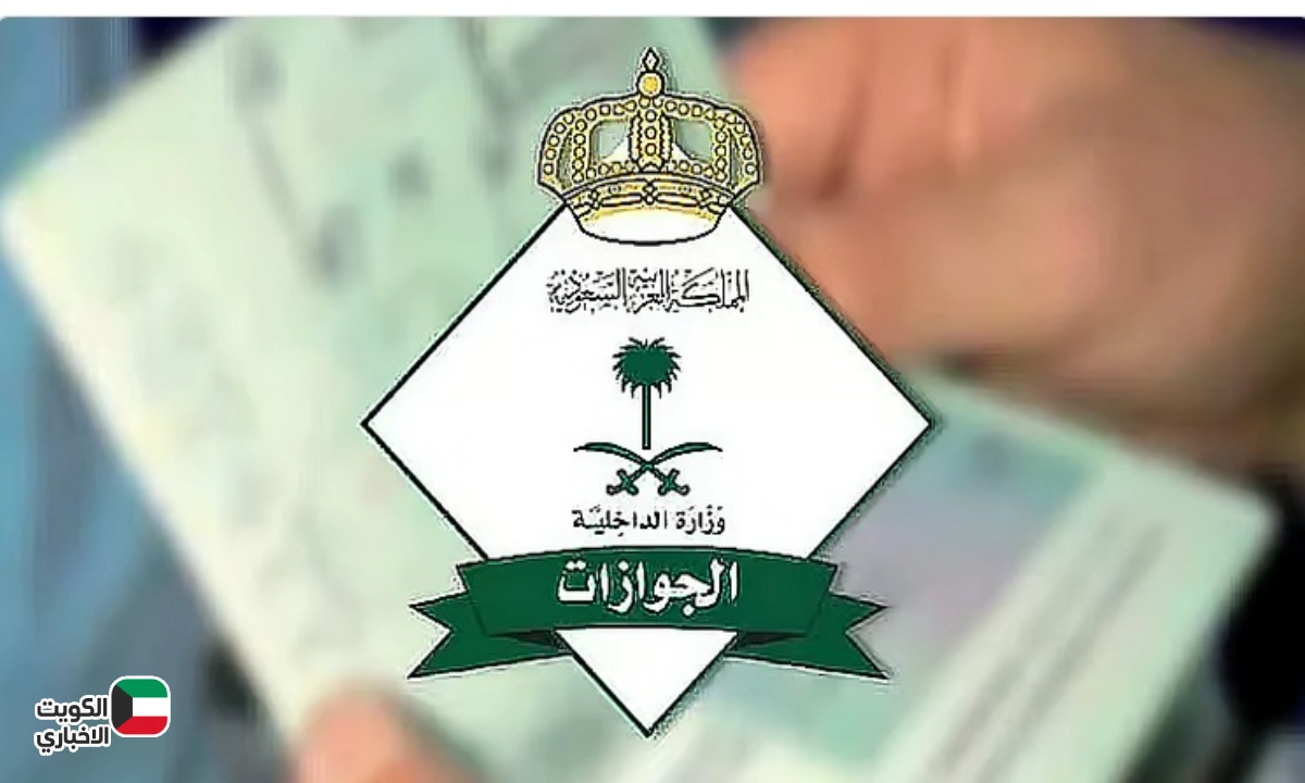 الجوازات تحث المقيمين على التأكد من 3 ضوابط قبل السفر.. تنبيه رسمي لتفادي تعطل الإجراءات