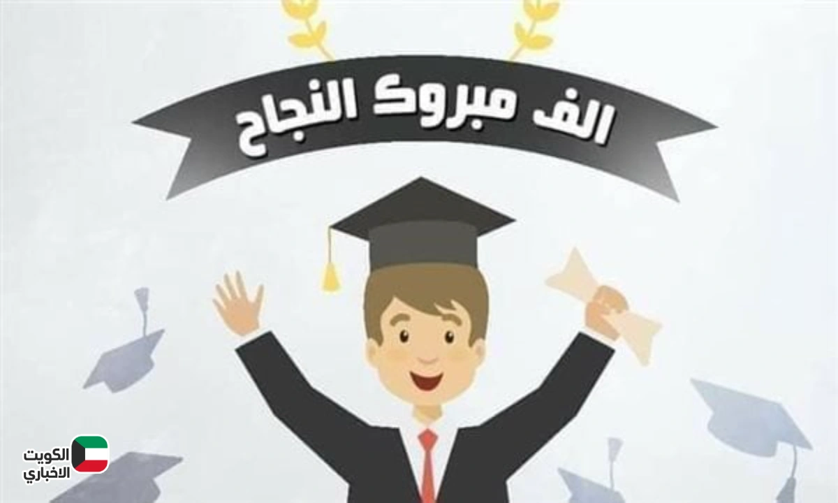 رابط مباشر.. نتائج السادس الإعدادي الدور الثالث 2025 PDF كشف الدرجات من موقع وزارة التربية