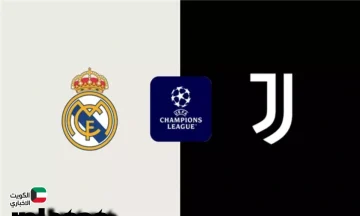 Real Madrid vs Juventus.. الآن مباراة ريال مدريد ويوفنتوس في دوري أبطال أوروبا 2025 عبر beIN SPORTS HD