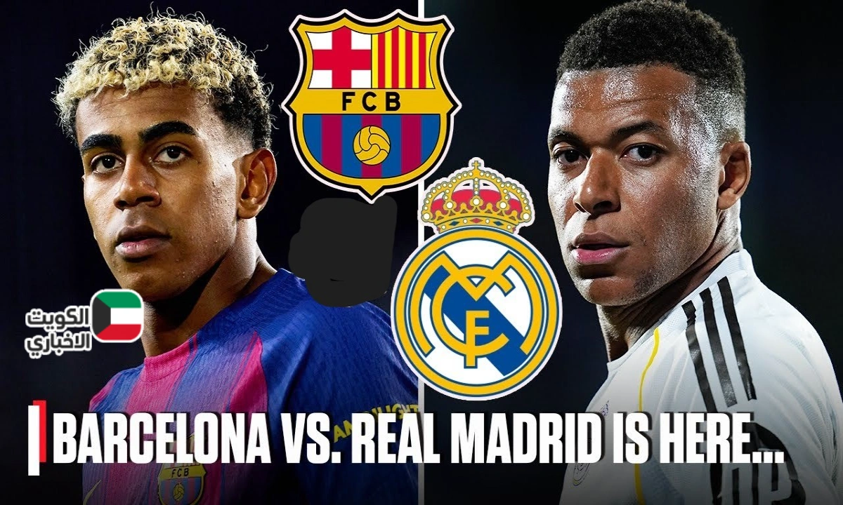 جود بيلينغهام يضع هدف التقدم للريال وإلغاء هدفين لمبابي وضربة جزاء فينيسيوس