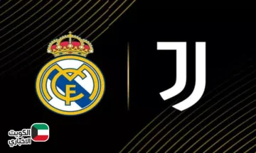 نتيجة ريال مدريد ضد يوفنتوس 1-0.. بيلينغهام يقود الميرينغي للتقدم في دوري أبطال أوروبا 2025