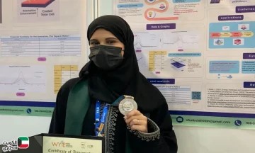 إنجاز سعودي عالمي.. الطالبة شادن البلوي تحصد الميدالية الذهبية في معرض رومانيا الدولي للاختراعات 2025