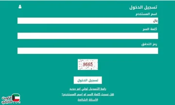 عاجل التعليم تعتمد آلية جديدة للغياب والمواظبة عبر نظام نور وتؤكد على رفع التقارير بشكل يومي