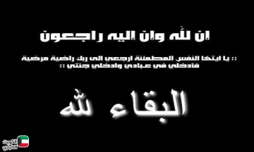 سبب وفاة الشيخة موزة بنت عبد العزيز آل ثاني؟.. تفاصيل اللحظات الأخيرة في زيورخ