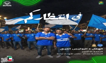 زعيم السودان .. القنوات الناقلة لمباراة الهلال السوداني والشرطة الكيني في دوري أبطال إفريقيا 2025 على ملعب بنغازي