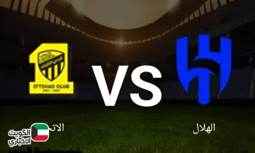 القنوات الناقلة وتفاصيل قمة الاتحاد والهلال في دوري روشن السعودي 2025-2026