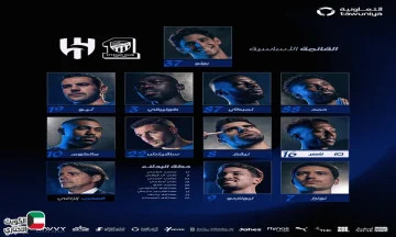 مباراة الهلال والاتحاد.. تشكيل الزعيم الرسمي في كلاسيكو الدوري السعودي