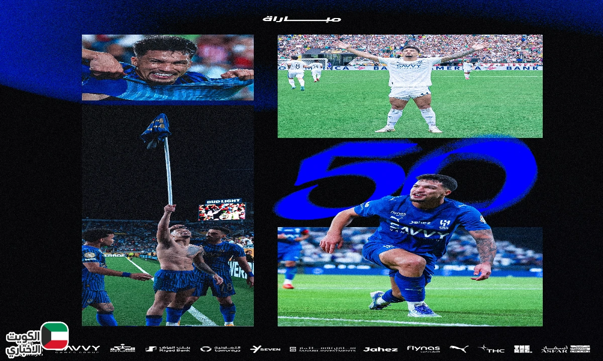 Al hilal vs iTTihad .. العميد ضد الزعيم القنوات الناقلة لمباراة الاتحاد والهلال فى صدام ناري على صدارة دوري روشن السعودي