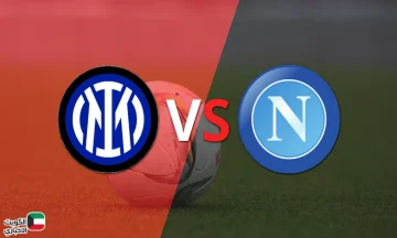 ديربي ميلانو .. معلق مباراة نابولى وإنتر ميلان فى مواجهة نارية على صدارة الدوري الإيطالي 2025
