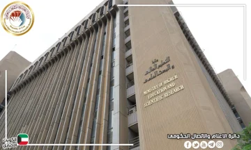 أسماء المرشحين للزمالة الأردنية بجامعة الزرقاء 2025 من وزارة التعليم العالي وموعد المقابلة الشخصية