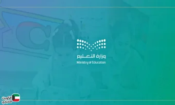 الدوام الشتوي.. تعليم جازان يعتمد تطبيق مواعيد جديدة لبدء اليوم الدراسي في المدارس