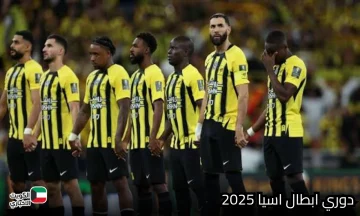 «الساعة تدق – بداية مثيرة لمواجهة الشرطة والاتحاد في دوري أبطال آسيا»
