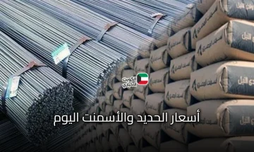 بوابة الأسعار المحلية لمجلس الوزراء تعلن: أسعار الحديد والأسمنت اليوم الاثنين 27 أكتوبر 2025