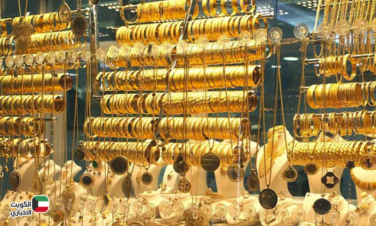 الذهب يتراجع بقوة في محلات الصاغة في التعاملات المسائية.. إليك الأسعار الجديدة