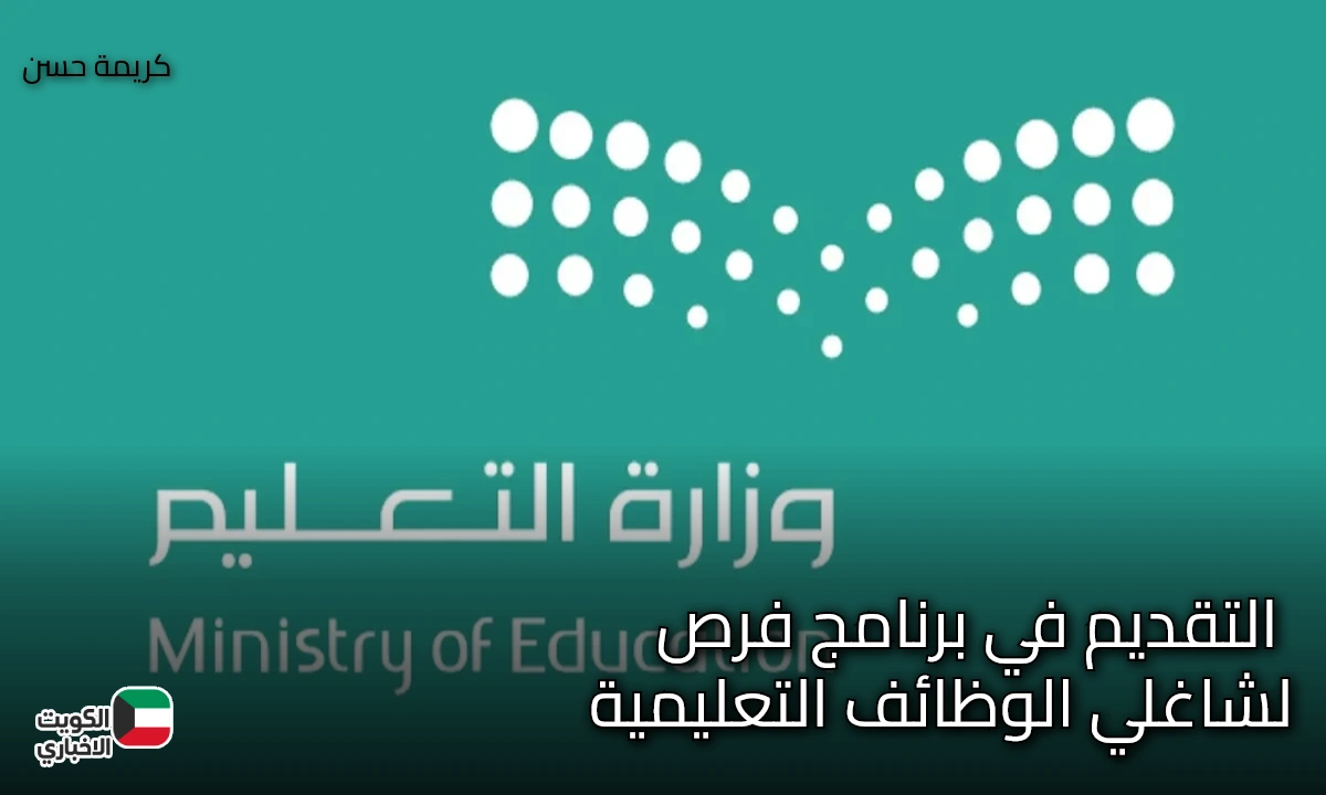 السعودية تجمع قادة العالم في مؤتمر اونكتاد السادس عشر لتعزيز التعاون الاقتصادي الدولي