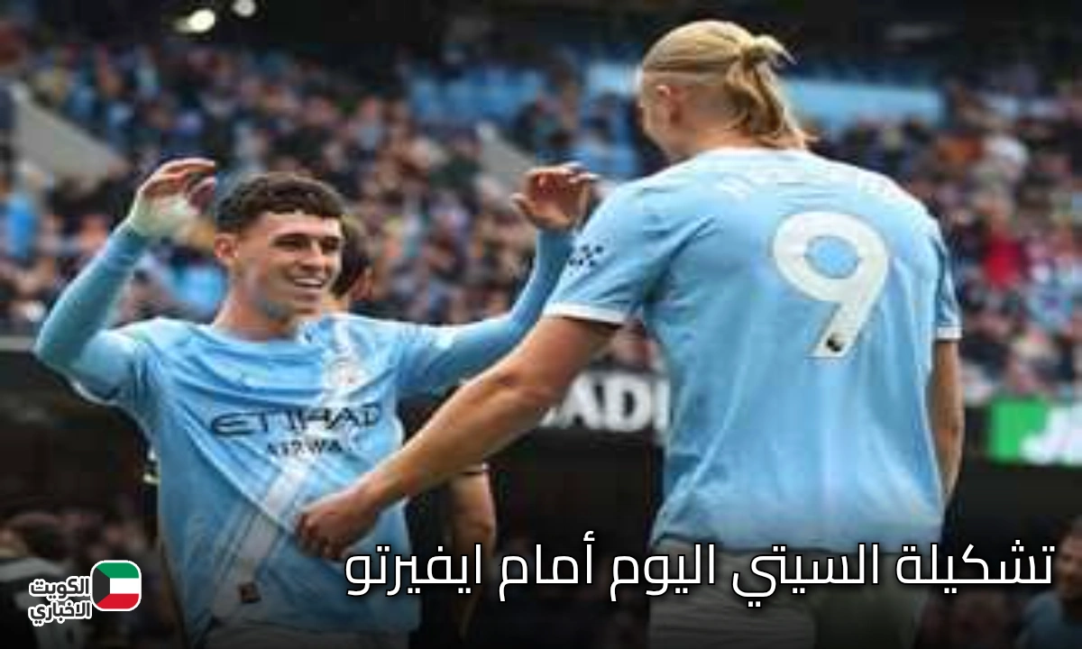 تشكيلة مانشستر سيتي ضد إيفرتون في الدوري الإنجليزي اليوم.. هالاند يقود الهجوم