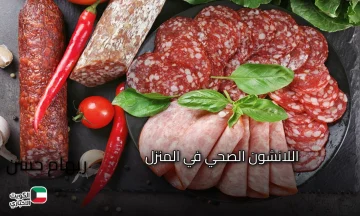 للمدارس والنوادي.. طريقة عمل اللانشون الصحي في المنزل بـ 3 خطوات دقيقة ومضمونة