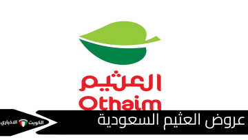 الموارد البشرية تطلق خدمة اعتماد فعاليات المسؤولية الاجتماعية عبر منصة وطنية موحدة