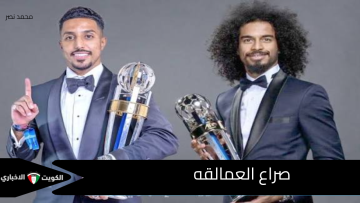 الليلة في الرياض.. صراع العمالقة يحسم جائزة أفضل لاعب آسيوي 2025 بين الدوسري وعفيف!