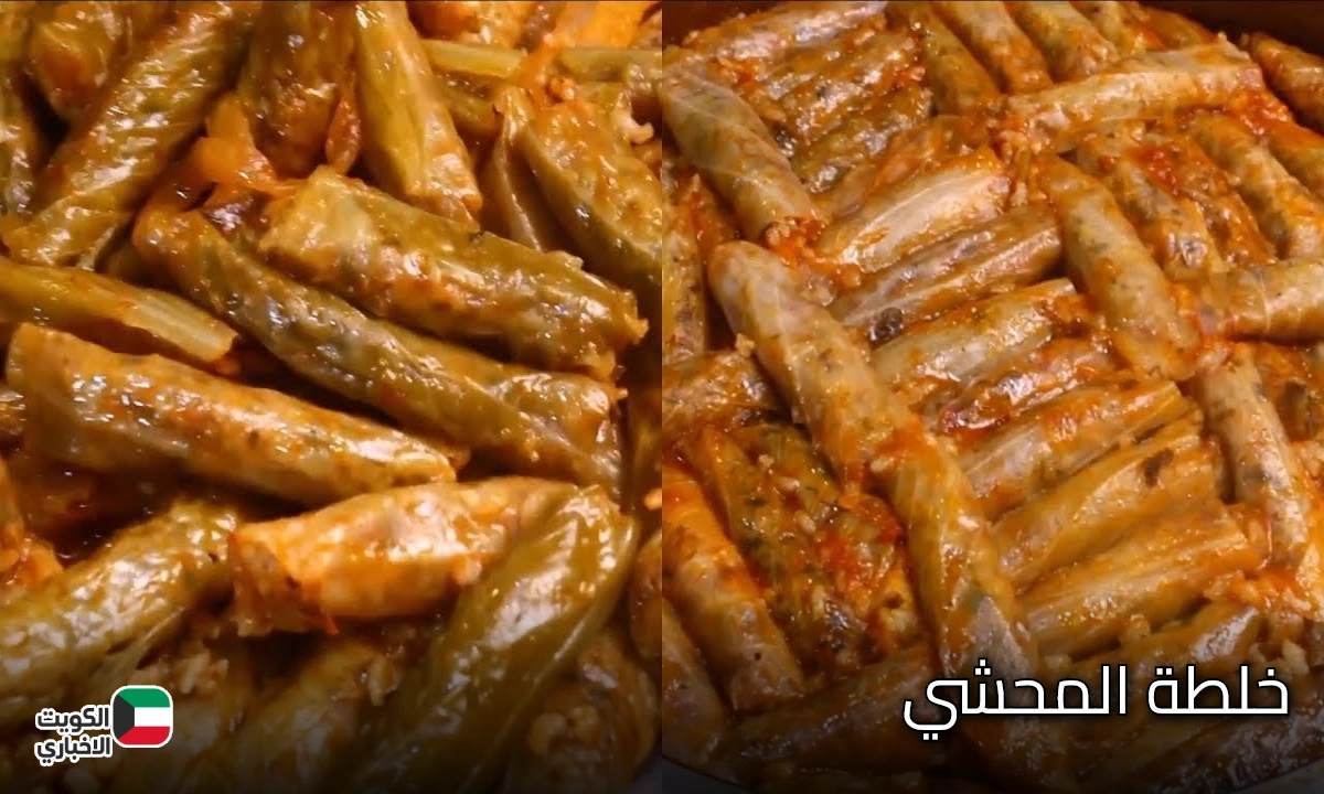 خلطة المحشي بالتوابل الصحيحة بطعم شهي ولذيذ بخطوات سهلة وسريعة وطريقة تسوية المحشي