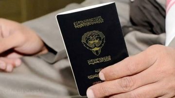 من جديد بإجمالي 363 شخص.. أسماء المسحوبة جناسيهم الكويت 2025