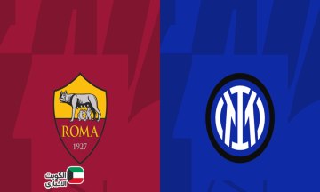 Roma vs Inter Milan معلق مباراة روما وانتر ميلان والقنوات الناقلة في الدوري الإيطالي