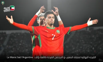 فرحة ما كتتوصفش .. نتيجة مباراة المغرب والأرجنتين اليوم في نهائي كأس العالم للشباب 2025