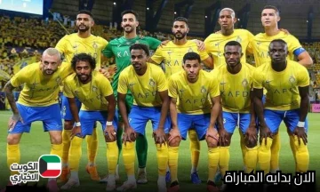 Al-Nasr vs Al-Fateh.. أجواء مشتعلة مع انطلاق اللقاء في الجولة الخامسة من دوري روشن السعودي