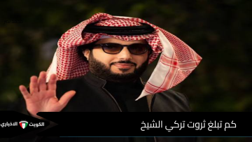 أغنى رجال السعودية؟ تقرير صادم عن ثروة تركي آل الشيخ التي تجاوزت كل التوقعات!