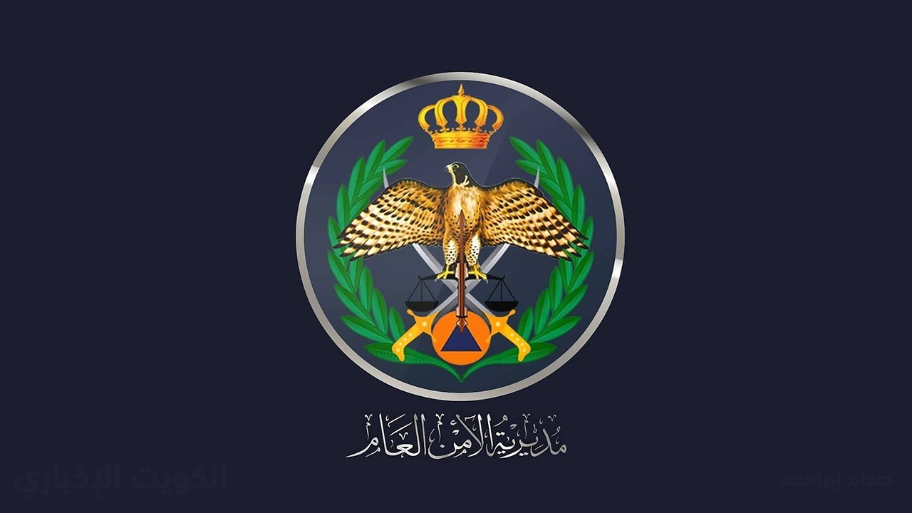 رسمياً.. رابط تقديم الأمن العام الأردني 2025 أستقبال الطلبات ببلّش من اليوم حتى 11/11