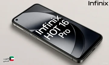 انفينكس تقلب الموازين بهواتفها الاقتصادية الجديدة Hot 16 Pro وPro Plus.. أداء مذهل بسعر خيالي