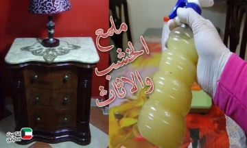 رجعي لمعة الخشب زي أول يوم.. خلطة بسيطة هترجع الموبيليا جديدة من غير تكلفة كأنها خارج من معرض