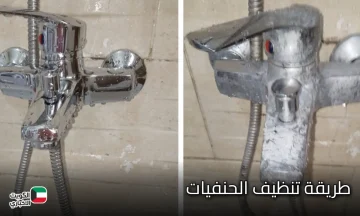 اختراع هتشكريني عليه.. مكون قوي وفعال ميخطرش على بالك هينظف حنفيات المطبخ والحمام وهيزيل الصدأ والجير المتراكم في ثواني