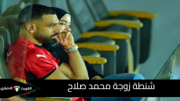 بالصور: شنطة زوجة محمد صلاح التي توازي ثمن شقة.. كواليس الجدل المشتعل في السوشيال ميديا