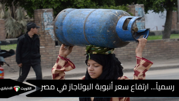 قفزة جديدة في سعر أنبوبة البوتاجاز… وهذه هي الأسعار الرسمية الآن