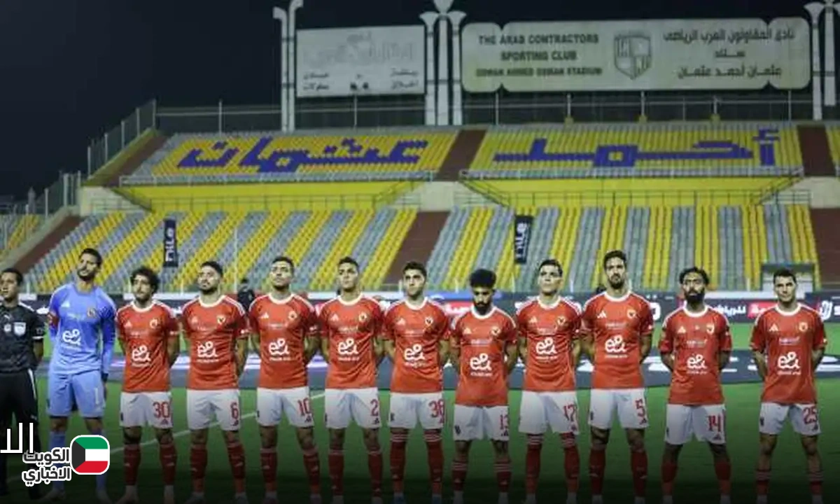 Al Ahly vs Aigle .. موعد مباراة الأهلي ضد أيجل نوار والقنوات الناقلة