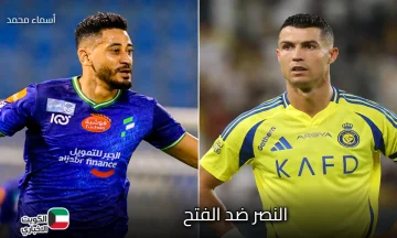 النصر ضد الفتح.. تردد القنوات الناقلة لمباراة al-nassr vs al fateh في الدوري السعودي مع الموعد والتشكيلة