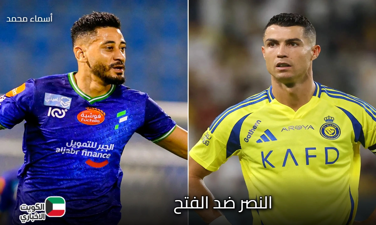 النصر ضد الفتح.. تردد القنوات الناقلة لمباراة al-nassr vs al fateh في الدوري السعودي مع الموعد والتشكيلة