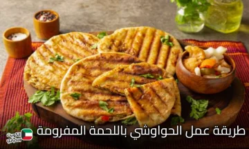 لو عندك لحمة مفرومة شوفي سر عمل الحواوشي البيتي اللي أحلى من الجاهز بمراحل