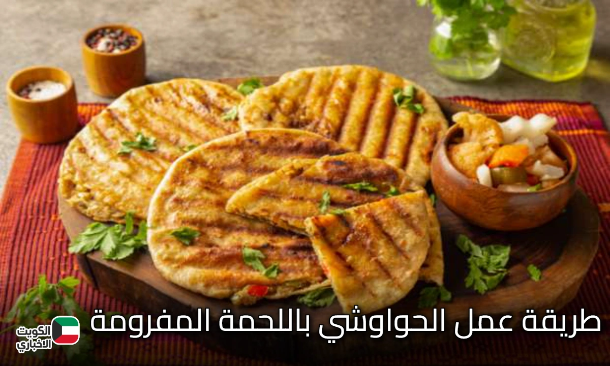 لو عندك لحمة مفرومة شوفي سر عمل الحواوشي البيتي اللي أحلى من الجاهز بمراحل