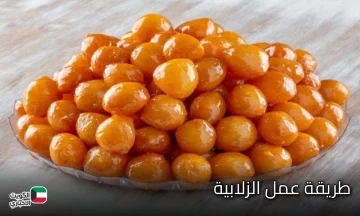 طريقة عمل الزلابية.. تعالي أقولك على طريقة تعمليها في البيت احلى من الجاهزة طرية من جوة ومقرمشة من بره