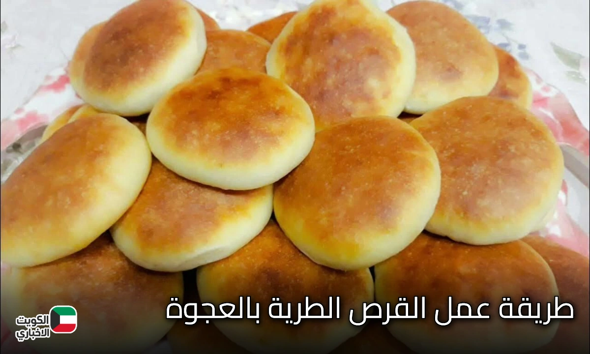 أحلى من المخابز بكتير.. طريقة عمل القرص الطرية بالعجوة في البيت وبمكونات في مطبخك